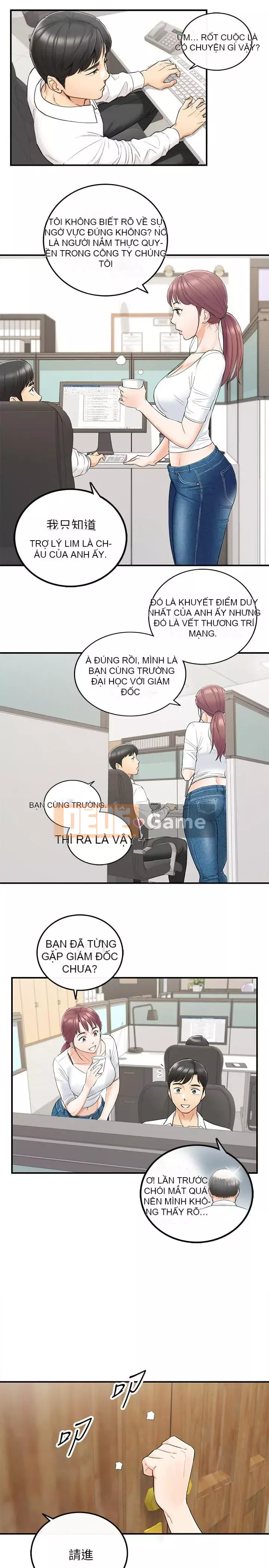 Giám sát cấp dưới của Zhengmei Chương 1-54