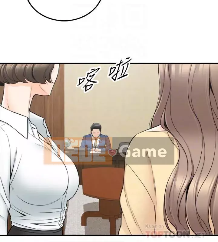 Giám sát cấp dưới của Zhengmei Chương 1-54