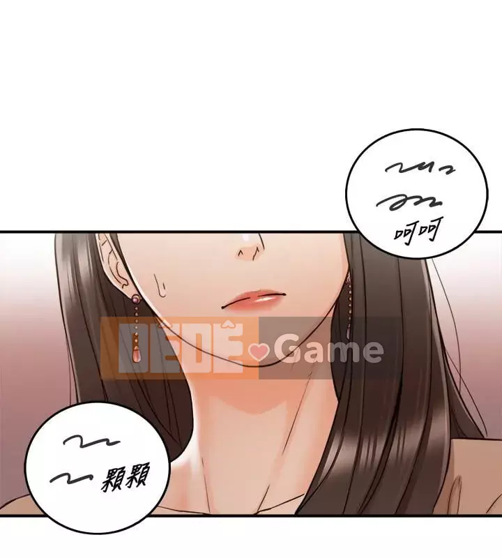 Giám sát cấp dưới của Zhengmei Chương 1-54