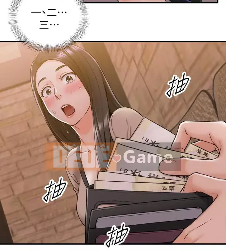 Giám sát cấp dưới của Zhengmei Chương 1-54