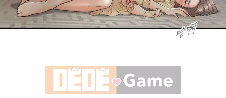 Giám sát cấp dưới của Zhengmei Chương 1-54