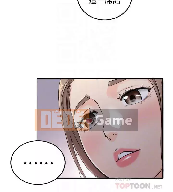 Giám sát cấp dưới của Zhengmei Chương 1-54