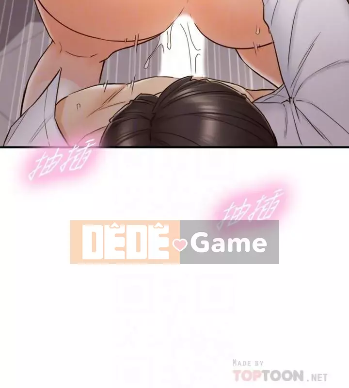 Giám sát cấp dưới của Zhengmei Chương 1-54