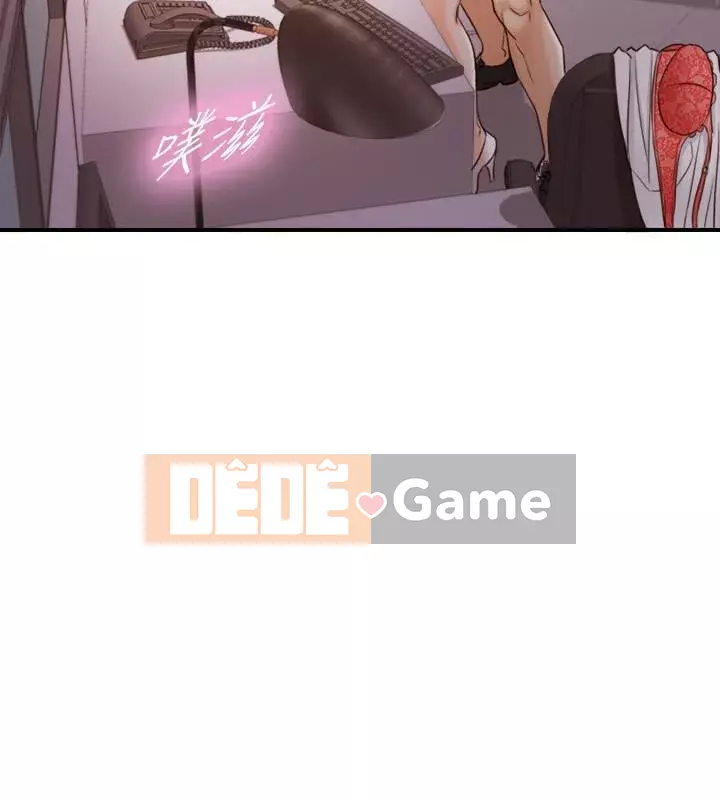 Giám sát cấp dưới của Zhengmei Chương 1-54