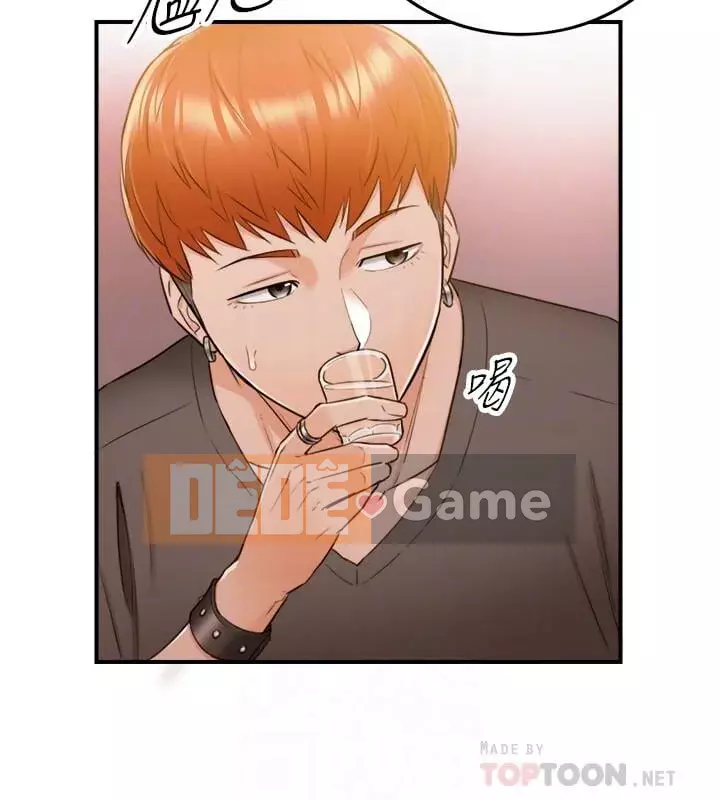 Giám sát cấp dưới của Zhengmei Chương 1-54