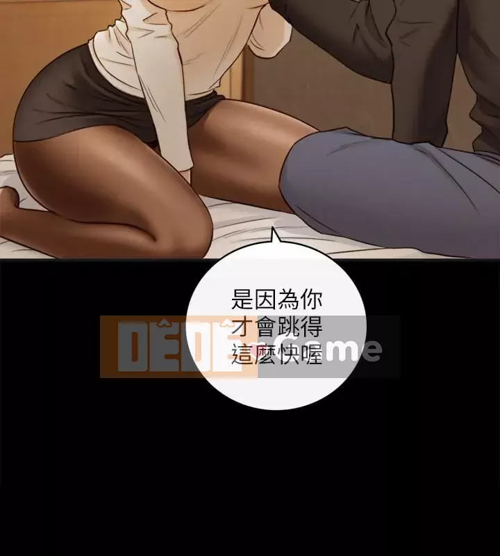 Giám sát cấp dưới của Zhengmei Chương 1-54