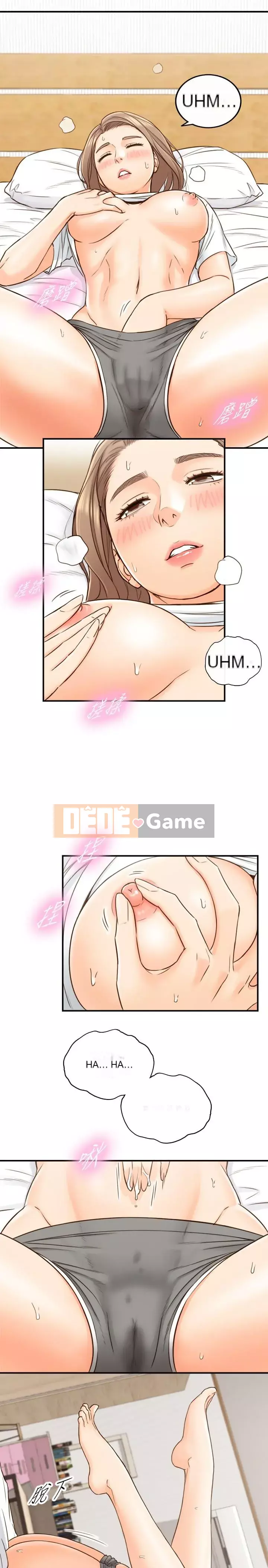 Giám sát cấp dưới của Zhengmei Chương 1-54