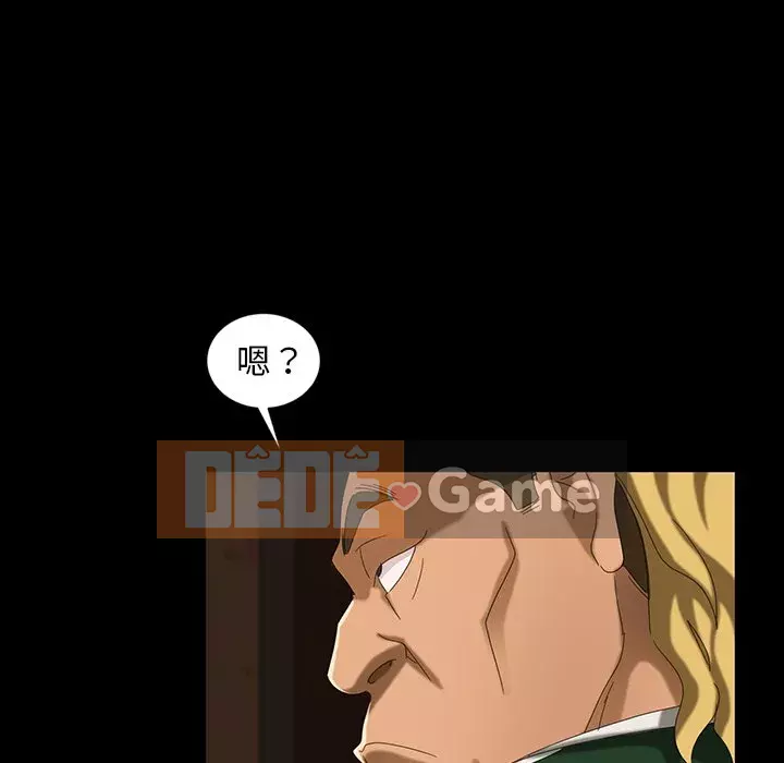 Vàng cũ bên cạnh Chương 17