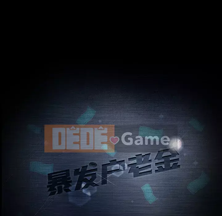 Vàng cũ bên cạnh Chương 17