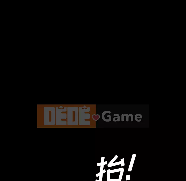 Vàng cũ bên cạnh Chương 17