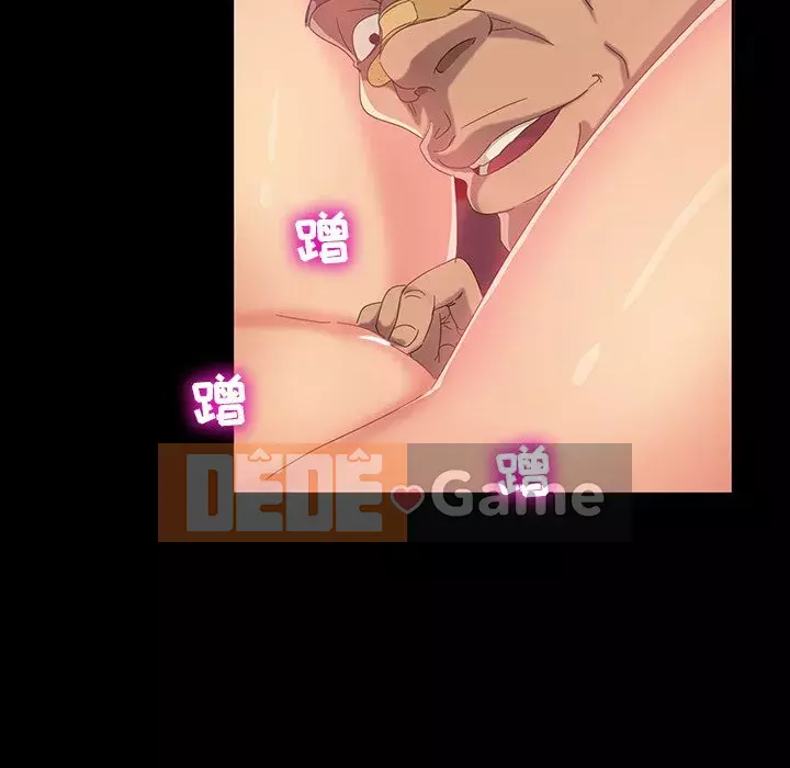 Vàng cũ bên cạnh Chương 17