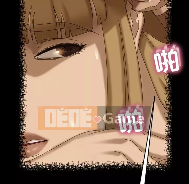 Vàng cũ bên cạnh Chương 17