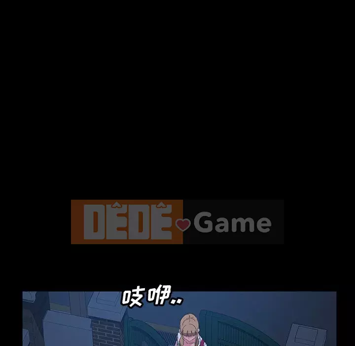 Vàng cũ bên cạnh Chương 17