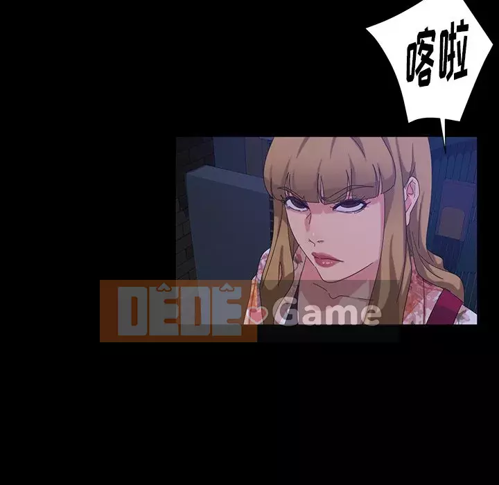 Vàng cũ bên cạnh Chương 17