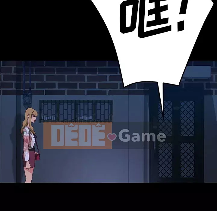 Vàng cũ bên cạnh Chương 17