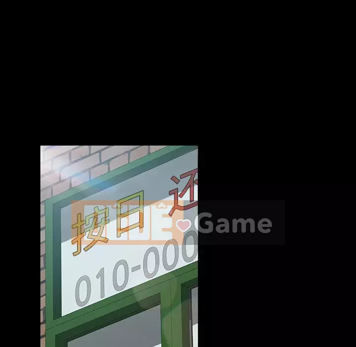 Vàng cũ bên cạnh Chương 17