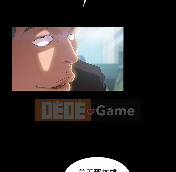 Vàng cũ bên cạnh Chương 17