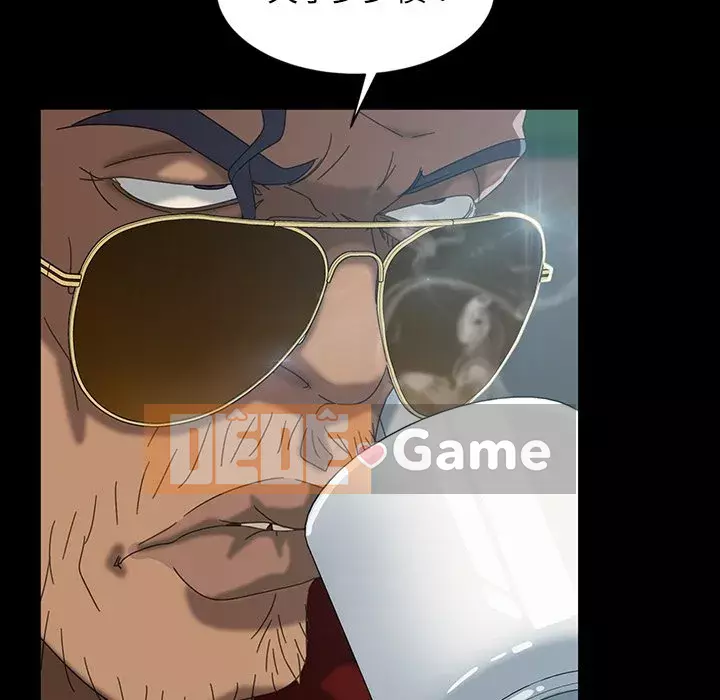 Vàng cũ bên cạnh Chương 17