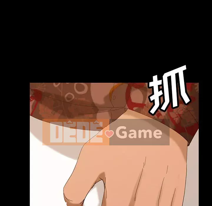 Vàng cũ bên cạnh Chương 15-16