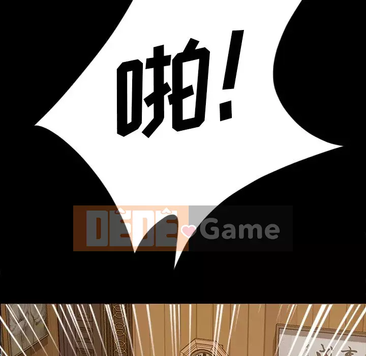 Vàng cũ bên cạnh Chương 15-16