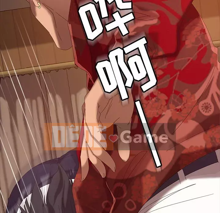 Vàng cũ bên cạnh Chương 15-16