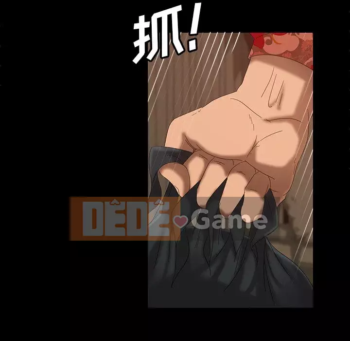 Vàng cũ bên cạnh Chương 15-16