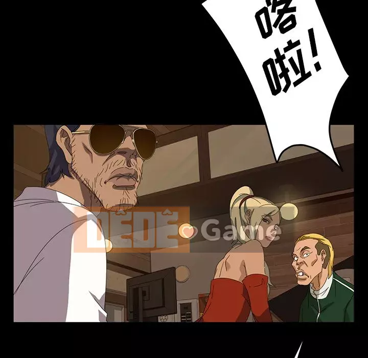 Vàng cũ bên cạnh Chương 15-16