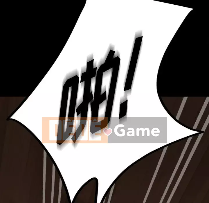 Vàng cũ bên cạnh Chương 15-16