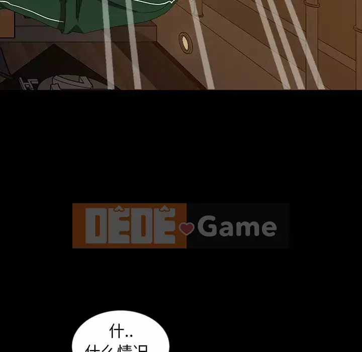 Vàng cũ bên cạnh Chương 15-16