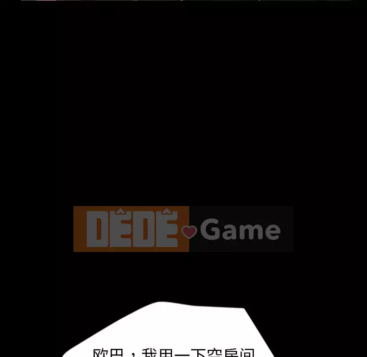 Vàng cũ bên cạnh Chương 15-16