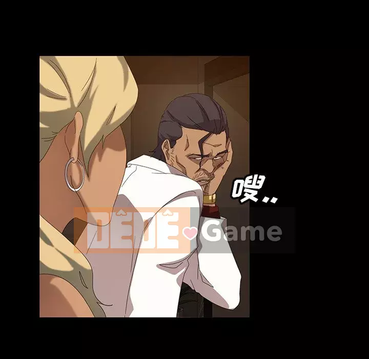 Vàng cũ bên cạnh Chương 15-16