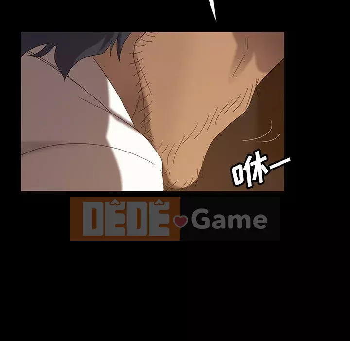 Vàng cũ bên cạnh Chương 15-16