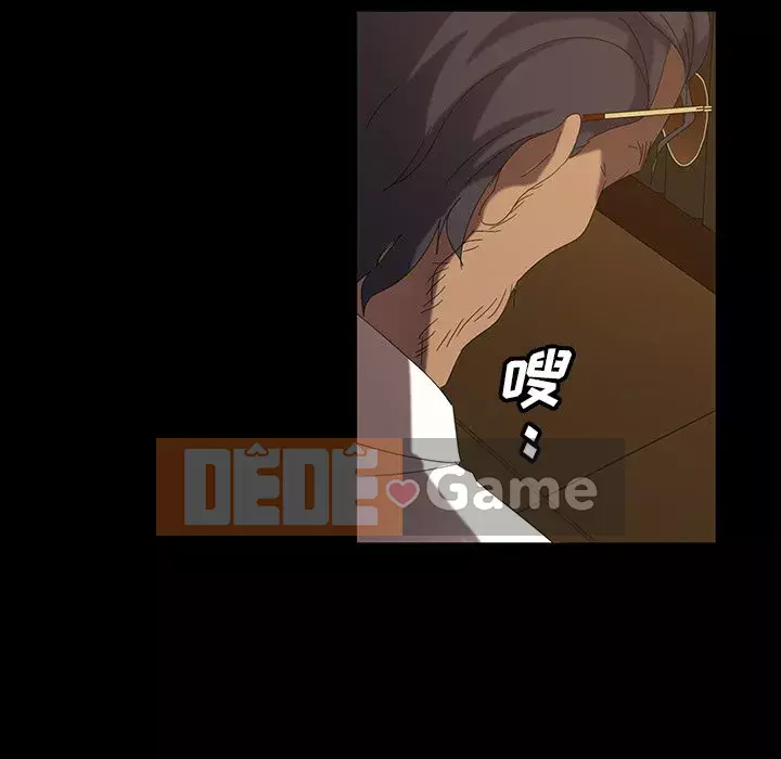 Vàng cũ bên cạnh Chương 15-16