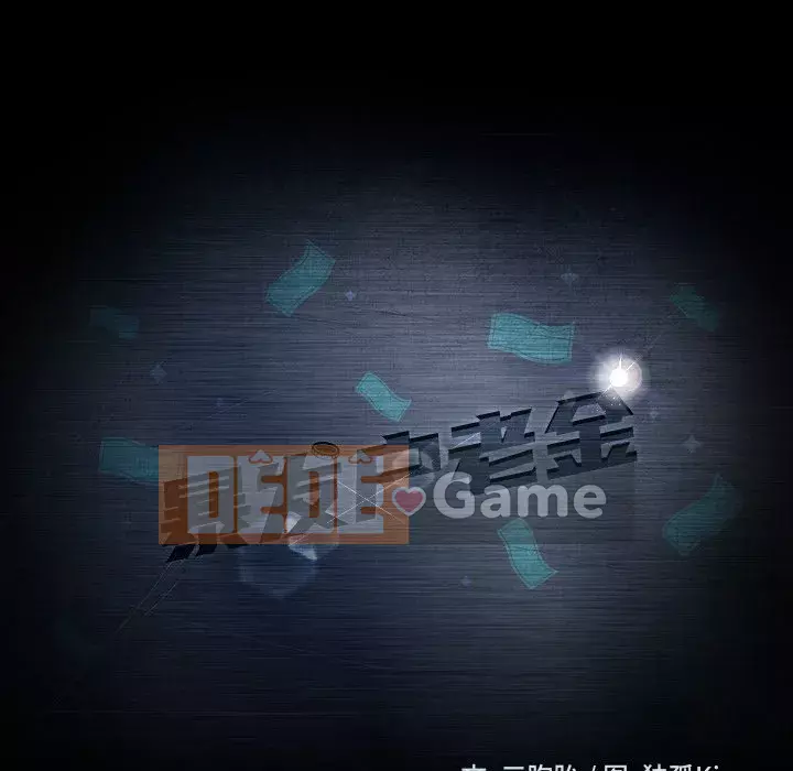 Vàng cũ bên cạnh Chương 15-16