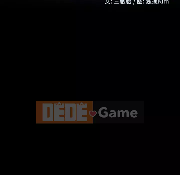 Vàng cũ bên cạnh Chương 15-16