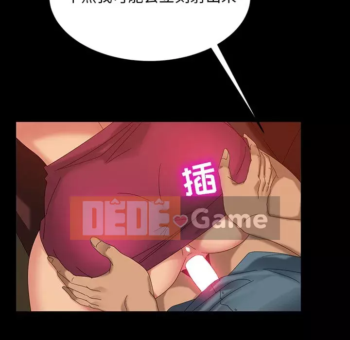 Vàng cũ bên cạnh Chương 15-16