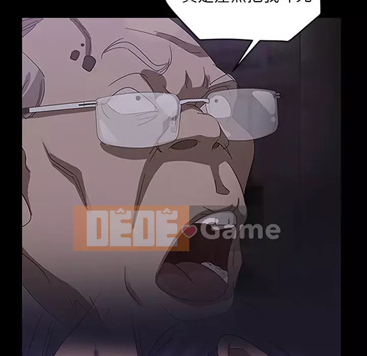 Vàng cũ bên cạnh Chương 15-16