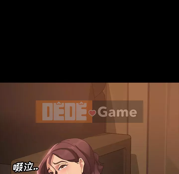 Vàng cũ bên cạnh Chương 15-16