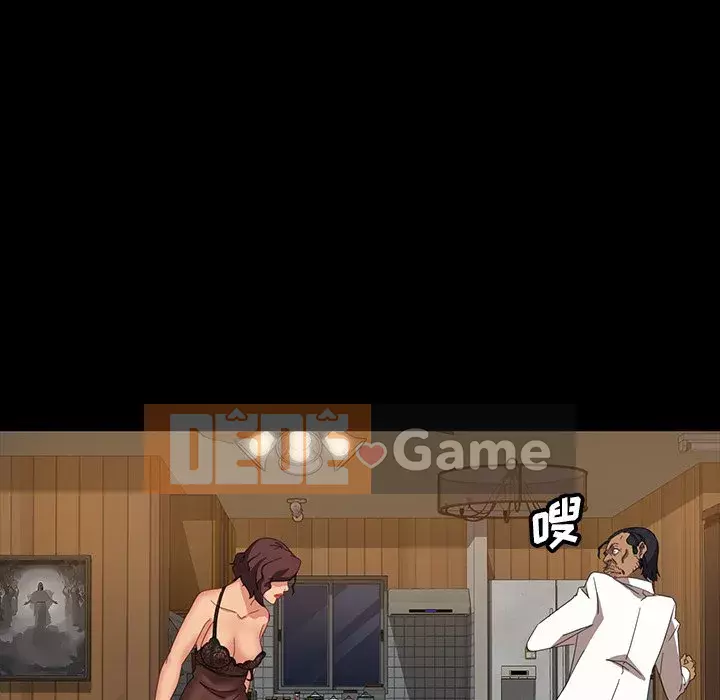 Vàng cũ bên cạnh Chương 15-16