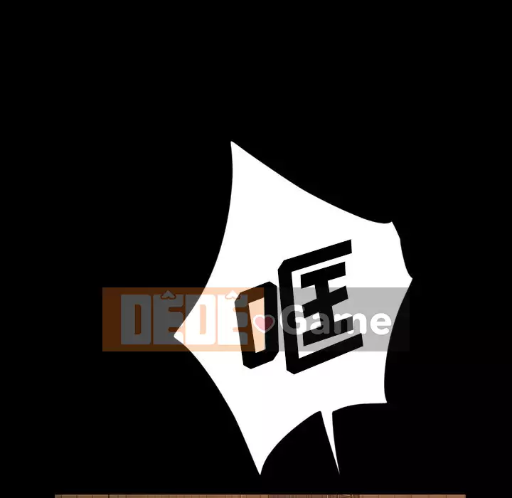 Vàng cũ bên cạnh Chương 15-16