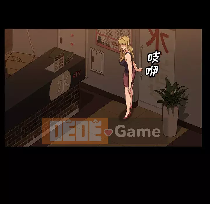 Vàng cũ bên cạnh Chương 15-16