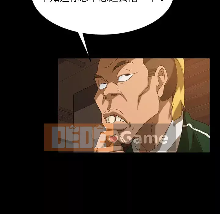 Vàng cũ bên cạnh Chương 15-16