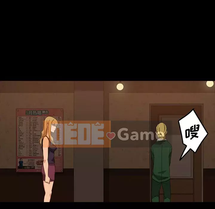 Vàng cũ bên cạnh Chương 15-16