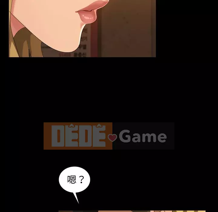 Vàng cũ bên cạnh Chương 15-16