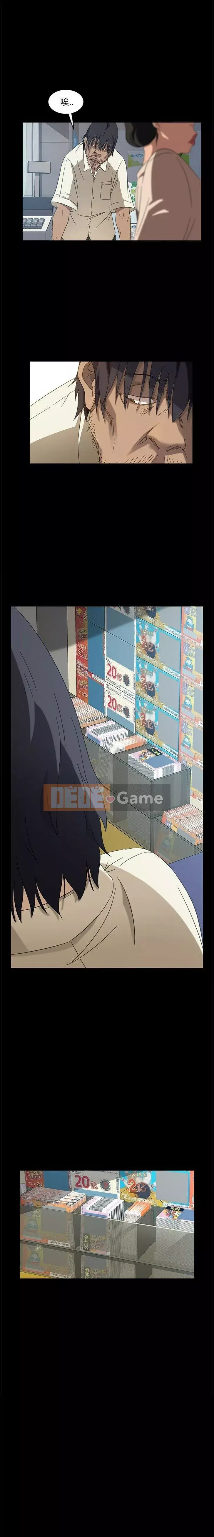 Vàng cũ bên cạnh Chương 1-14