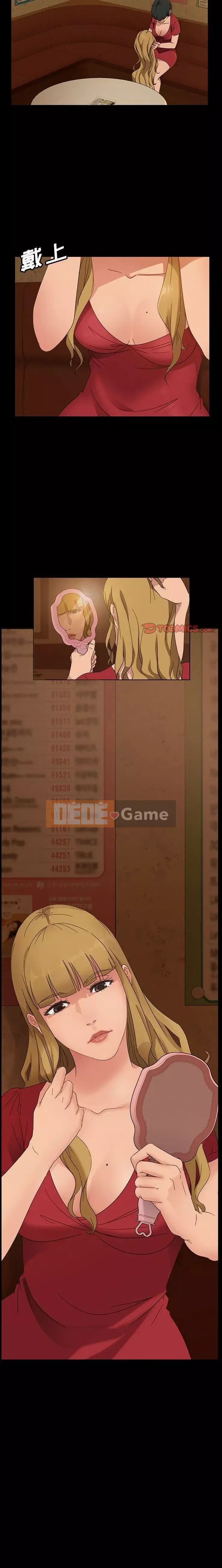 Vàng cũ bên cạnh Chương 1-14