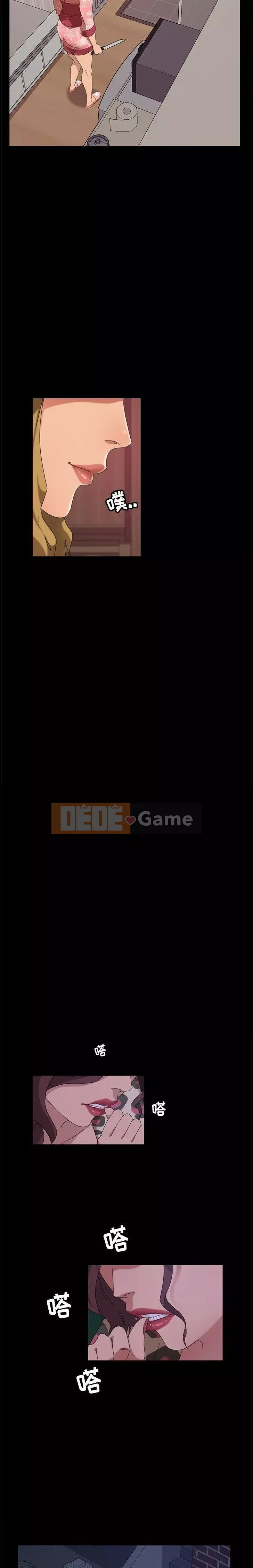 Vàng cũ bên cạnh Chương 1-14