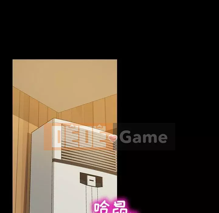 Vàng cũ bên cạnh Chương 1-14