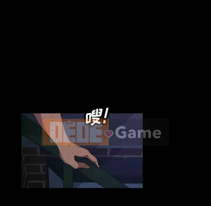 Vàng cũ bên cạnh Chương 1-14