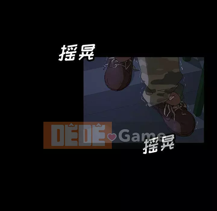 Vàng cũ bên cạnh Chương 1-14